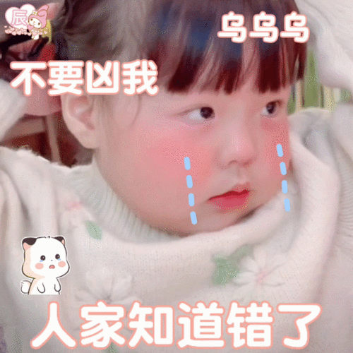  表情包奶茶在手快乐我有