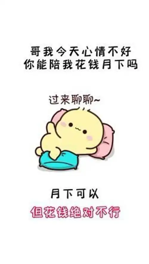  表情包方法搜索红红取图进入小程序输入111即可获取