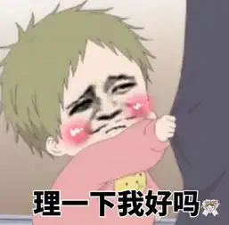  真让人伤脑筋焦绿猫表情包系列斗图表情
