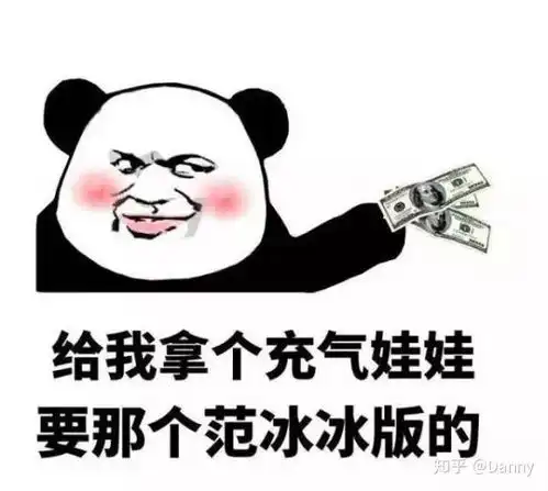 吃鸡游戏搞笑图片表情鸡