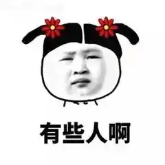  开心一刻笑话儿子在学校又犯错了,班主任再次打电话向家长告状