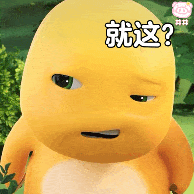 表情包可爱小奶龙动态表情包48张