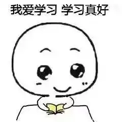  学霸说求过你的四六级425逆袭攻略来了