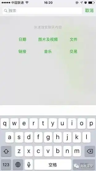  看完这20条隐藏秘籍我一定用了个假微信