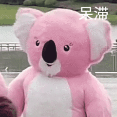  斗图必备沙雕表情包