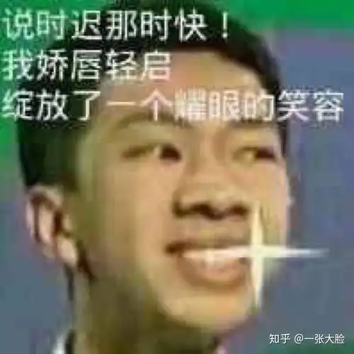  有没有什么特别霸气的表情包