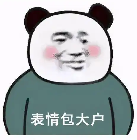  上热搜了微信表情包直升999个朋友圈可发30秒视频