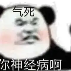  喝了一口传说中的老陈醋可乐,我当场去世