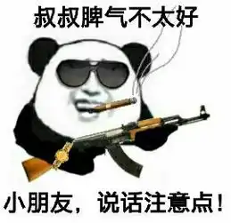  求个藏头诗,类似我姓蒙却蒙骗不了你