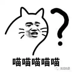  霸气十足快来看无锡话如何秒杀英文和普通话内附海量表情包