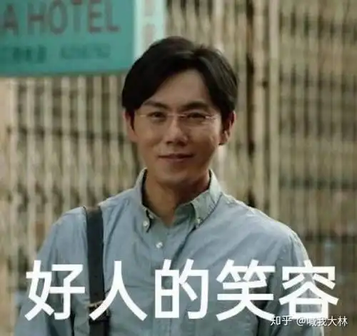  如何评价快手邰老板