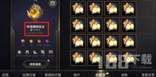  英雄联盟手游金闪闪表情获得方法分享金闪闪表情获取教学