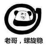 qq表情包图片日军先跑