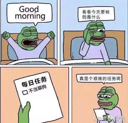 答应我,别当舔狗好吗这款模拟舔狗的游戏也太沙雕了吧