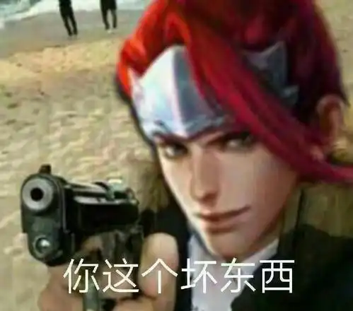  王者荣耀可爱表情包系列