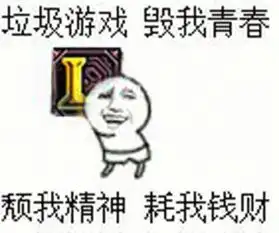 表情包战争游戏表情