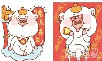  猪五卷儿qq搞笑表情包猪五卷儿表情素材v1.0免费版软件下载