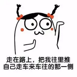  斗图必备表情包