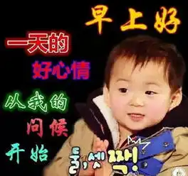 微信中老年动态表情包头