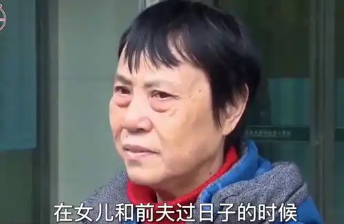  丈母娘不喜欢女婿,逼女儿离婚,要求女儿和家暴前夫复合