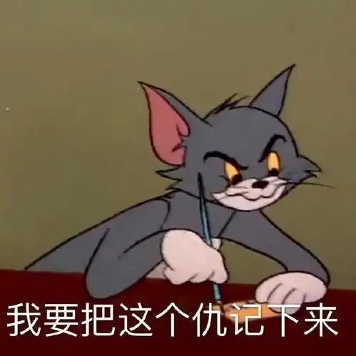 我在偷偷喜欢你表情包小