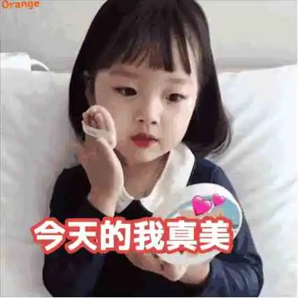  表情包女孩权律二开微博引发热议权律二表情包gif动图合集