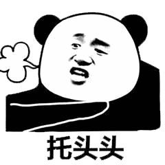  搞笑熊猫头叠字卖萌,比心心系列表情包,看的我也想撒娇噢