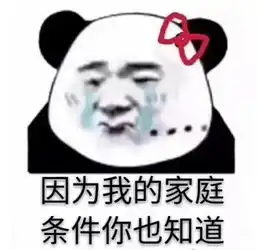  8年花了1000万,淘宝新功能刷屏网友我花掉了一套房