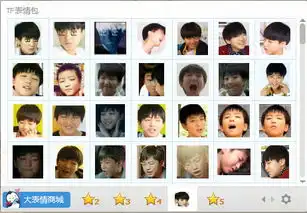  tfboysqq表情包下载tfboysqq表情包官方下载