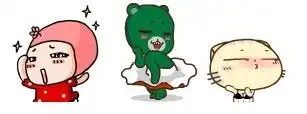  谁有小哈,cc猫,哎呦熊qq表情