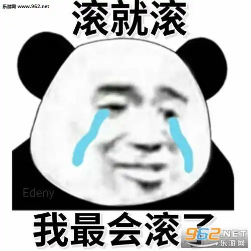  你就非要惹我生气吗表情包这天真冷像我的心一样表情包下载乐游网游戏下载