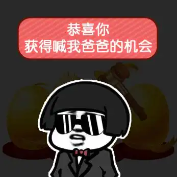  3组套路零花钱表情包丨亲测有效,拿去讨生活费吧