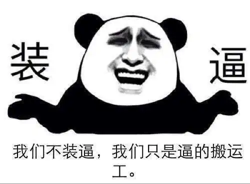 金馆长表情包手机下载高