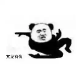  精准push何洁手机收到新闻何洁腿粗还穿短裤