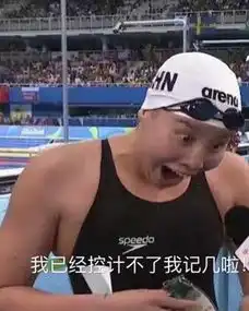  傅园慧收贝尔战书洪荒少女表情包全盘点