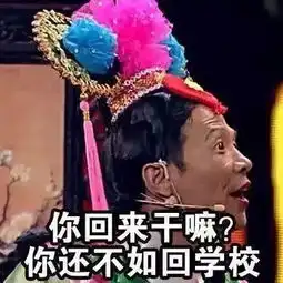  抱团丨放假纵有千般好,哄好老妈最重要