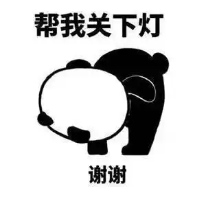  鞠躬感谢的表情包