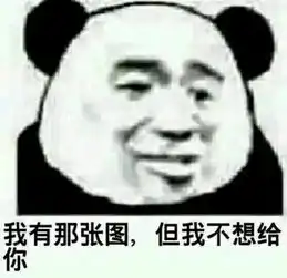 我崩溃了表情包表情