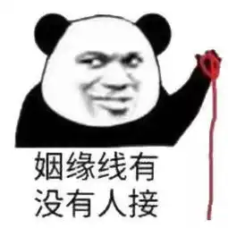  愿得一人心,白首不相离泰宁首个天天七夕节职工交友联谊项目启动啦