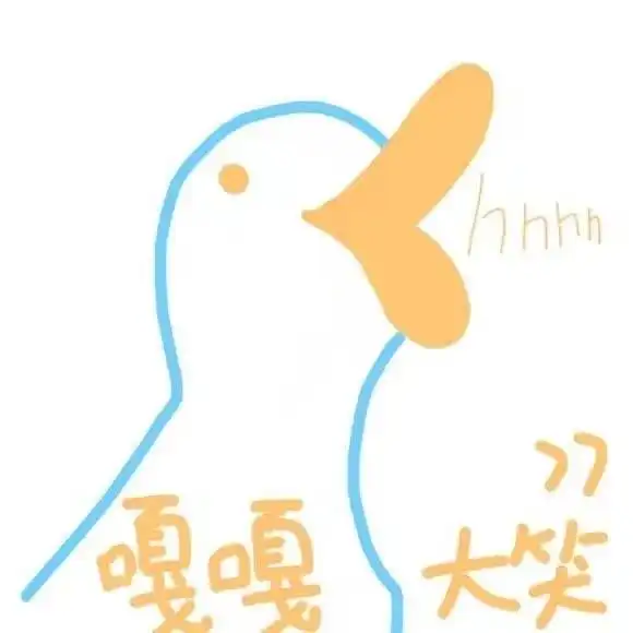  少女表情包小可爱请速速来报道