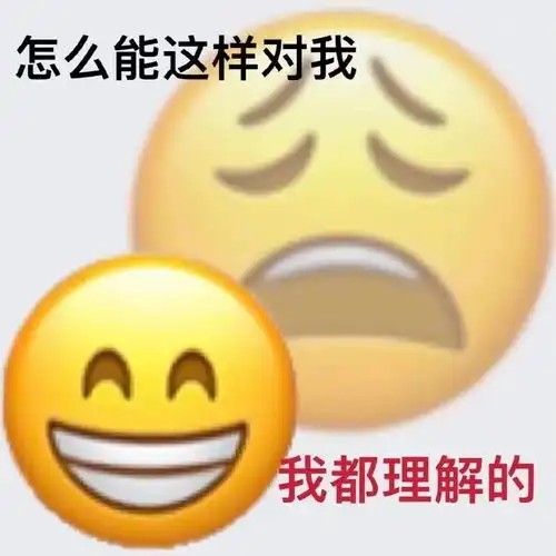  阳奉阴违表情包有哪些2021年热门的阳奉阴违表情包大全咖绿茵手游站