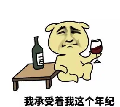  最近超火的表情包向你这种货色,除了恋爱我跟你有什么好谈的