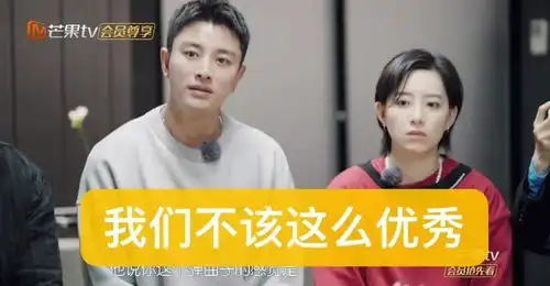  贾乃亮李斯丹妮发呆同框,网友脑洞大开做表情包,呆萌兄妹即视感