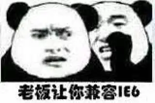 程序员斗图专用表情包,做技术群里最靓的仔