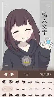  胡桃日记表情包少女menhera官网下载胡桃日记表情包少女menhera手游官网安卓版下载v1.0.0嗨客手机站