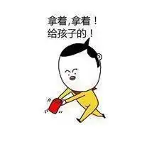  新年要红包表情包微信头像图片大全