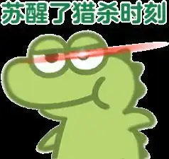  微信可爱表情包一口蛋黄苏