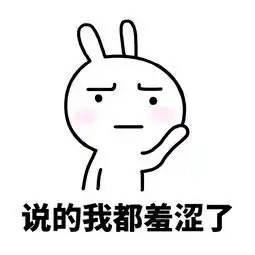 面试时这些谈薪技巧,让你的薪资更上一层楼