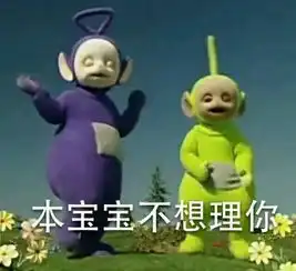  别笑,来盘点中国智慧的表情包
