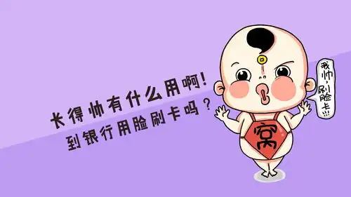 穷的图片搞笑表情包愕然